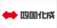 四国化成のホームページへ